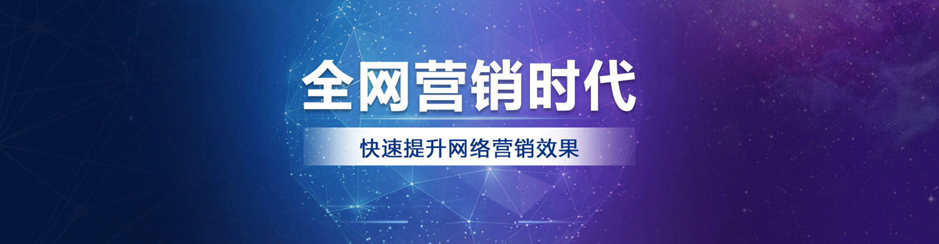 八公山谷歌sem