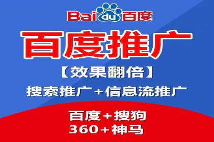 sem推广竞价托管的实战经验：如何实现高效投放